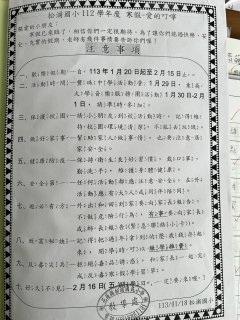 S__85828386.jpg