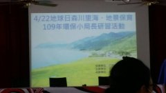 環保小局長