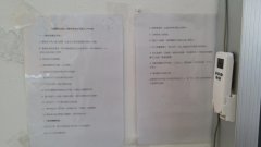 20150525_143217.jpg