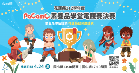 376550000A_1130039478_ATTACH1 (1).png