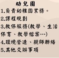 幼兒園.jpg