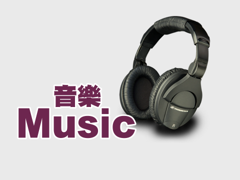 學習專區 pic