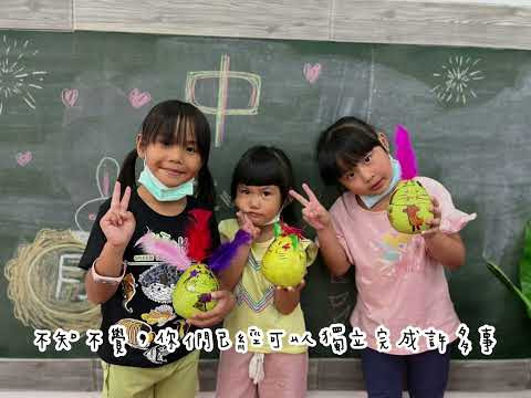 image of 水璉國小附設幼兒園第十四屆回顧影展