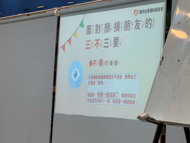 LINE_ALBUM_1141017陽光基金會-口腔宣導_251028_18.jpg