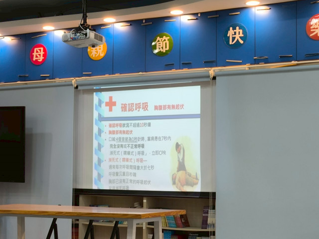 LINE_ALBUM_20250507急救CPR研習_251103_12.jpg