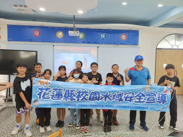 LINE_ALBUM_20250509水域安全宣導_251103_6.jpg