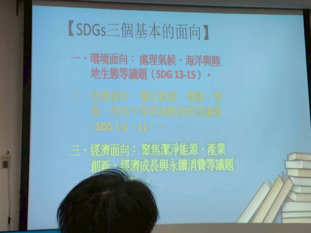 LINE_ALBUM_20251112SDGS研習_251112_17.jpg