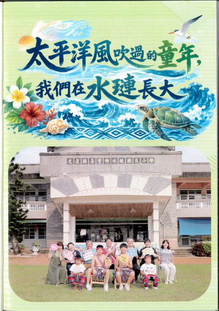 photo sn 6501