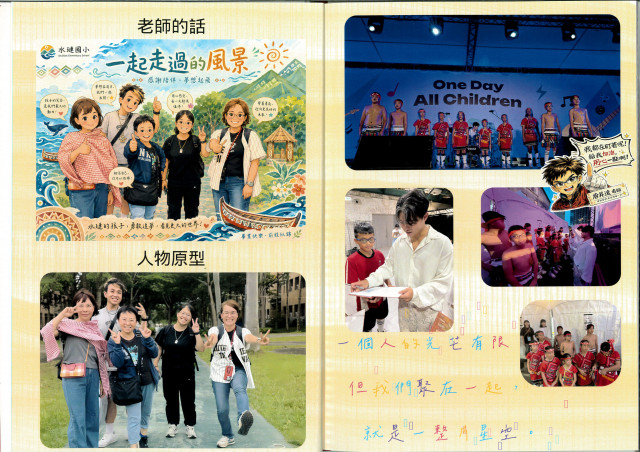 photo sn 6523