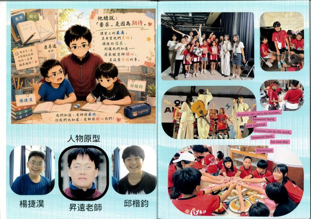 photo sn 6524