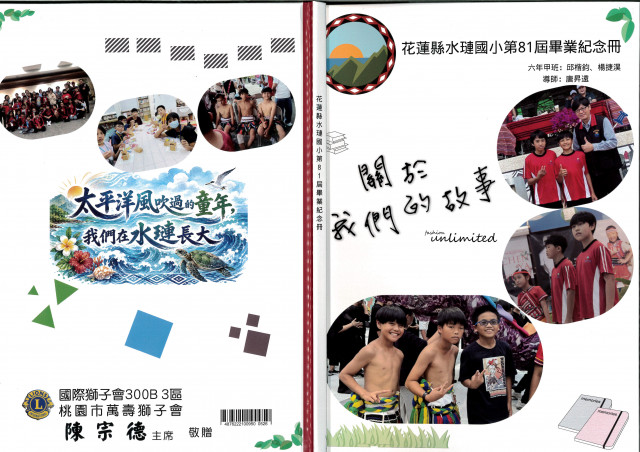photo sn 6525