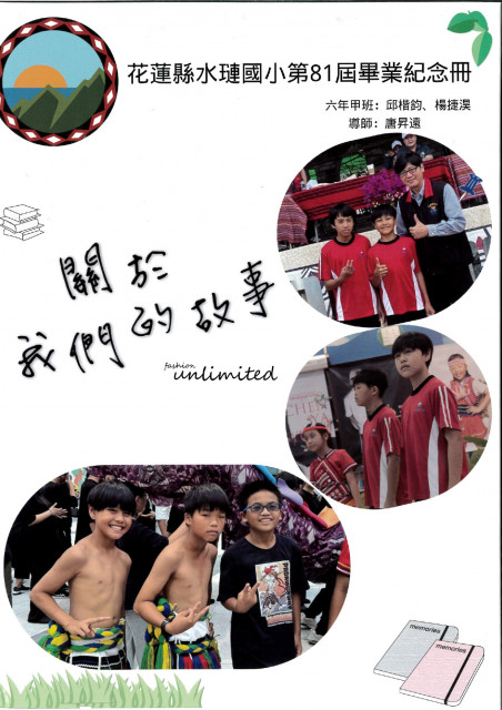 photo sn 6540