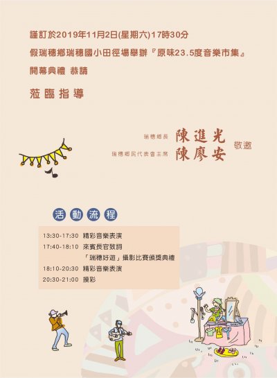 宣導.jpg