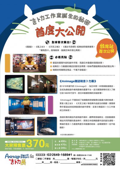文宣.jpg