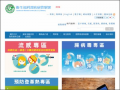 衛生福利部疾病管制署一般民眾版 pic