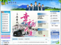 花蓮縣警察局 pic