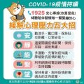 生命教育.jpg