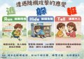遭遇隨機攻擊的應變.jpg