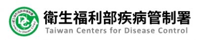 https://www.cdc.gov.tw