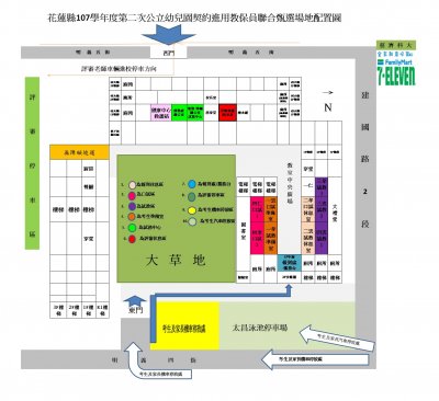 場地配置圖.01.jpg
