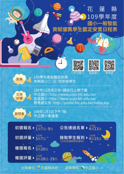 資優21 (1).jpg