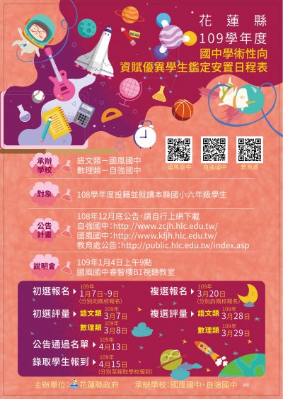 資優32 (4).jpg