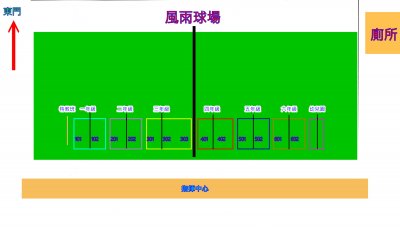 111學年度地震防災疏散位置_風雨球場2.jpg