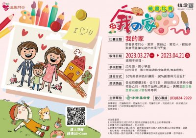 創世 繪畫.jpg