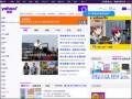 yahoo網站 pic