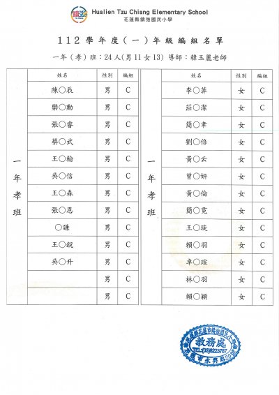 一孝.jpg