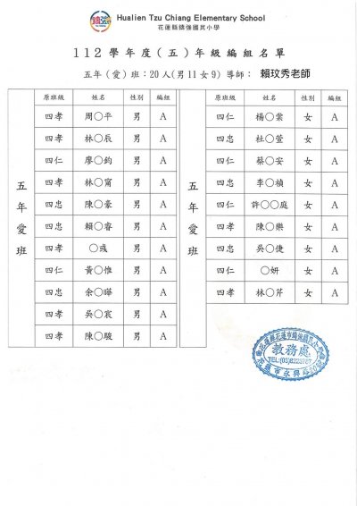五愛.jpg
