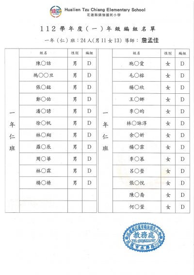 一仁.jpg