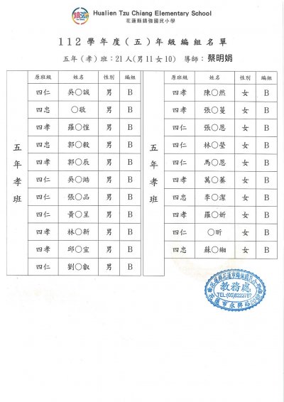 五孝.jpg