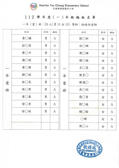 一愛.jpg