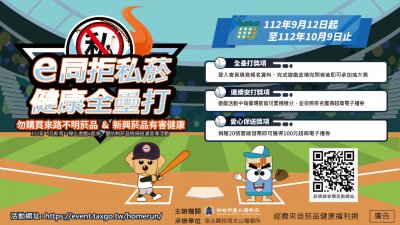 凡斯焉，線上遊戲e起來1.jpg