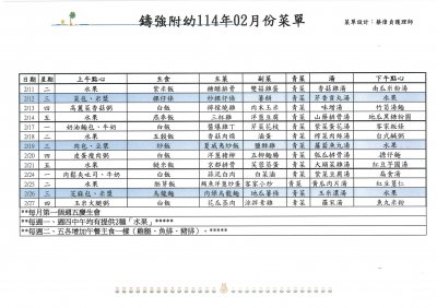 MX-3114FN_20250211_115258_page-0001.jpg