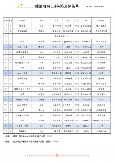 11405(修)_page-0001.jpg