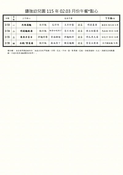 11502月.jpg