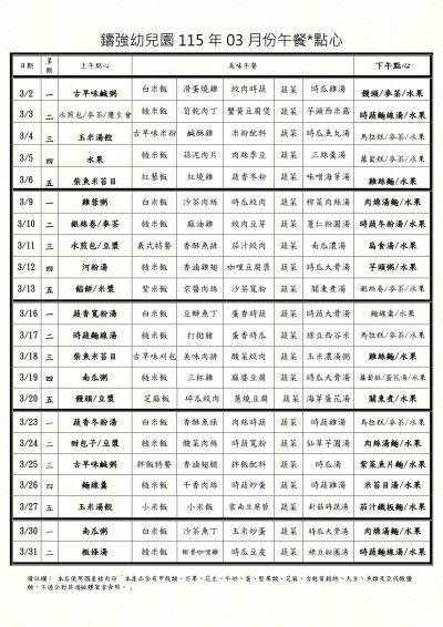 11503月.jpg