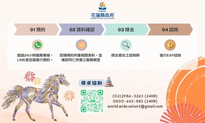 員工協助方案圖卡2.jpg