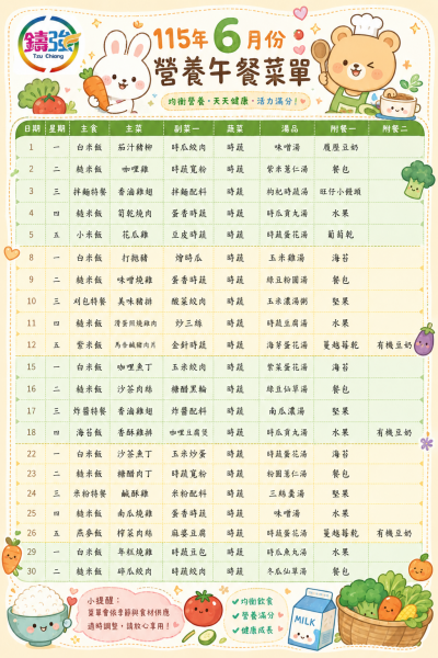 ChatGPT Image 2026年6月1日 上午10_19_59.png