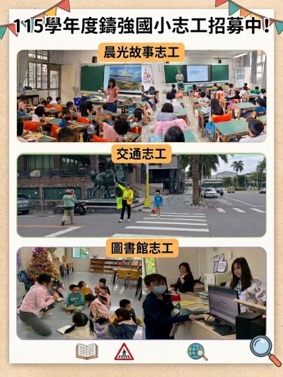 志工.jpg