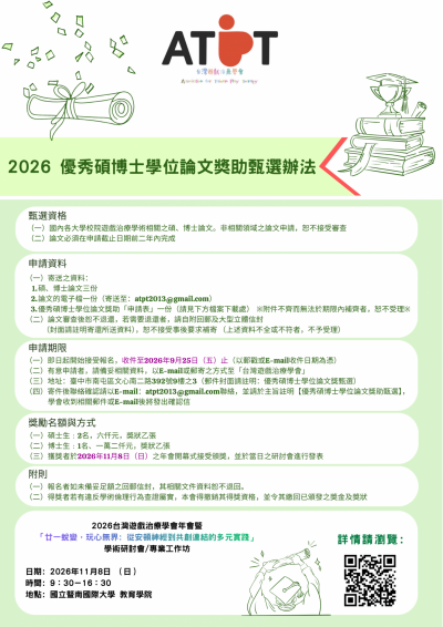 附件3.png