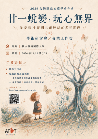 附件4.png