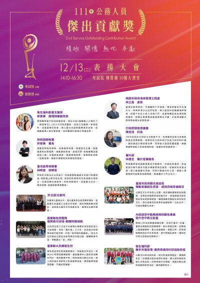 376550000A_1110229083_ATTACH2 (3).jpg