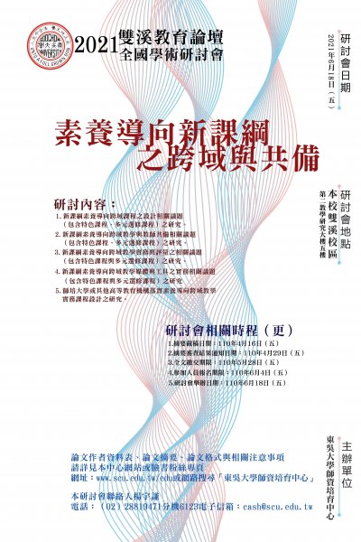 海報.jpg