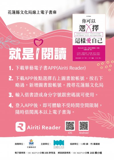 華藝電子書.jpg