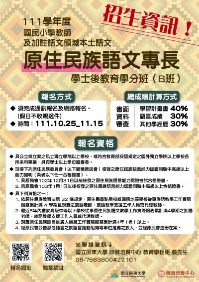 海報.jpg