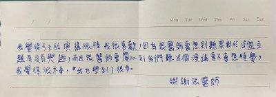 S__100098052.jpg