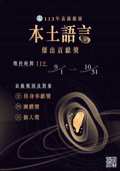 海報poster.jpg